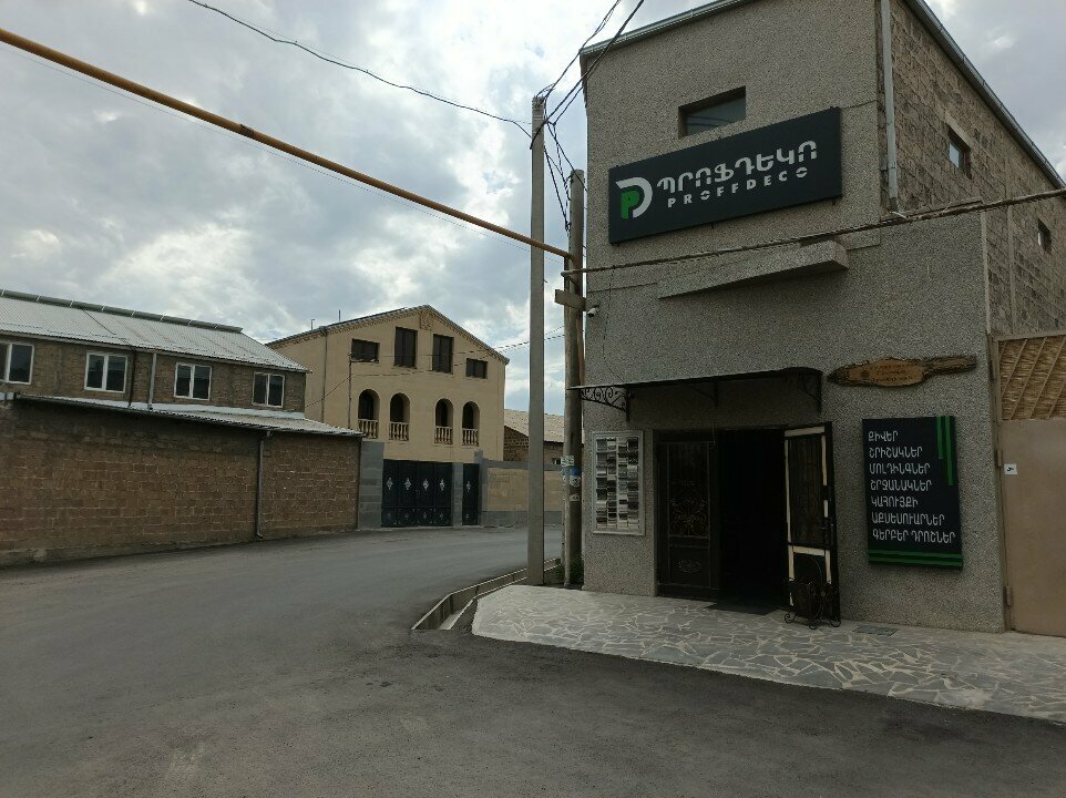 Furniture fittings and components Proffdeco, Armavir, photo