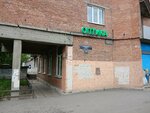 Vins (Leninskiy Avenue, 147) ، شركات البرمجيات