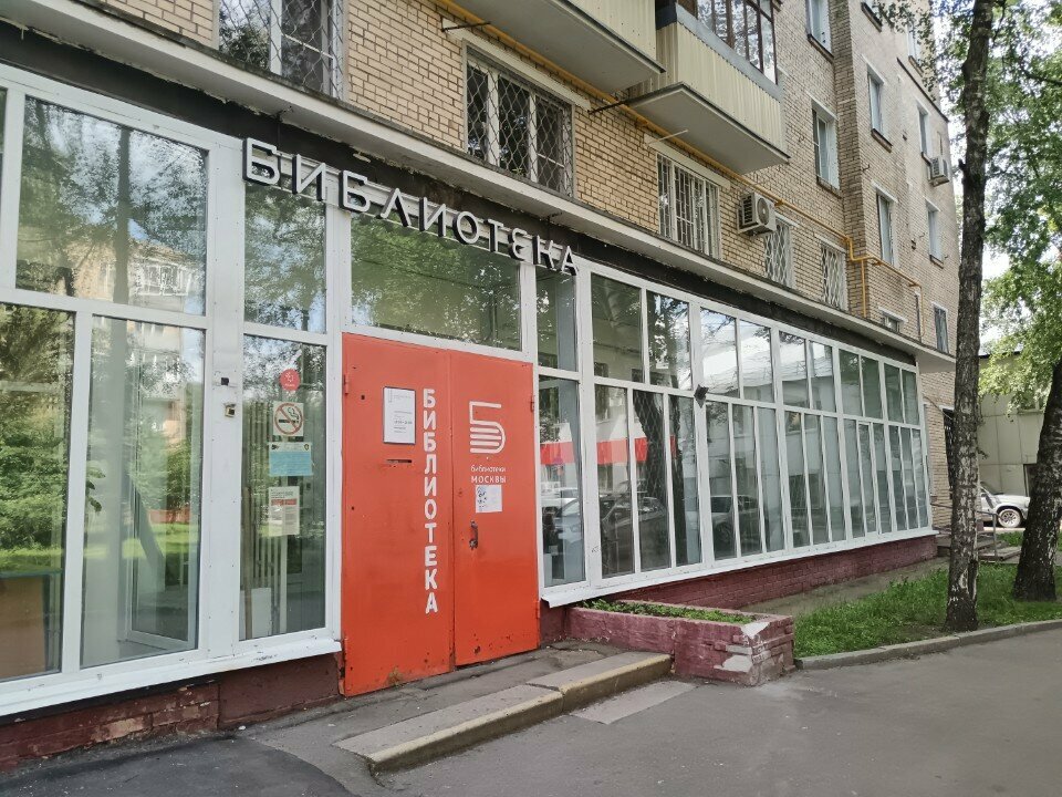 Library Children's Library № 125, Moscow, photo