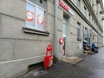 Krasnoe&Beloe (Sevastyanova Street, 12) ، المشروبات الكحولية
