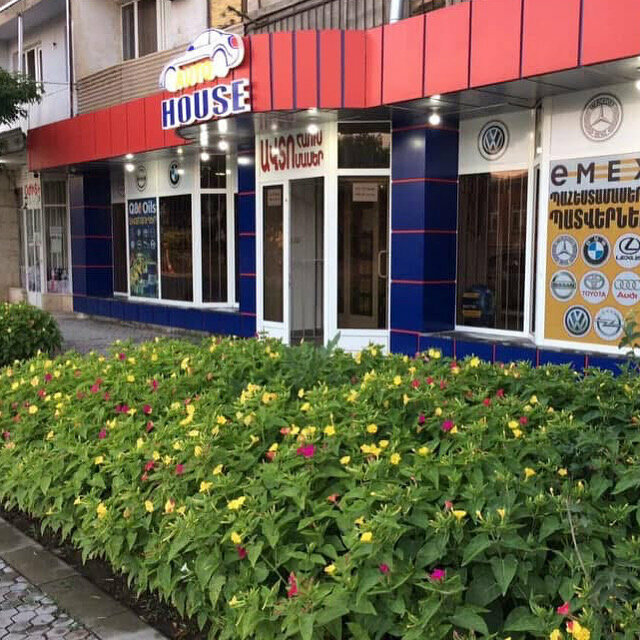Auto parts and auto goods store Auto House, Armavir, photo