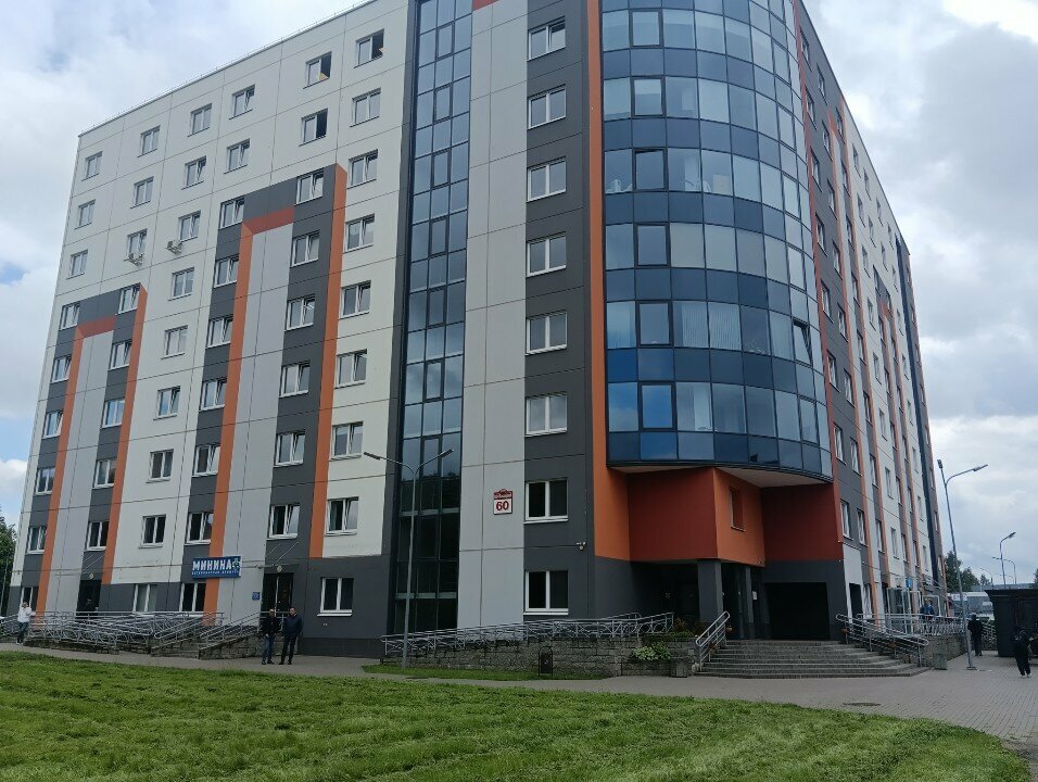 IT company Brdn, Minsk, photo