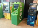 Sberbank (Prazhskiy bulvar, 1Ж), atm
