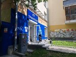 КТ трикотаж (Dekabristov Street, 16-18литГ) ، ملابس محبوكة