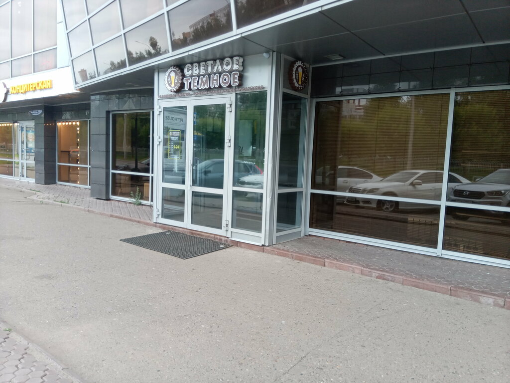 Beer shop Светлое темное, Naberezhnye Chelny, photo