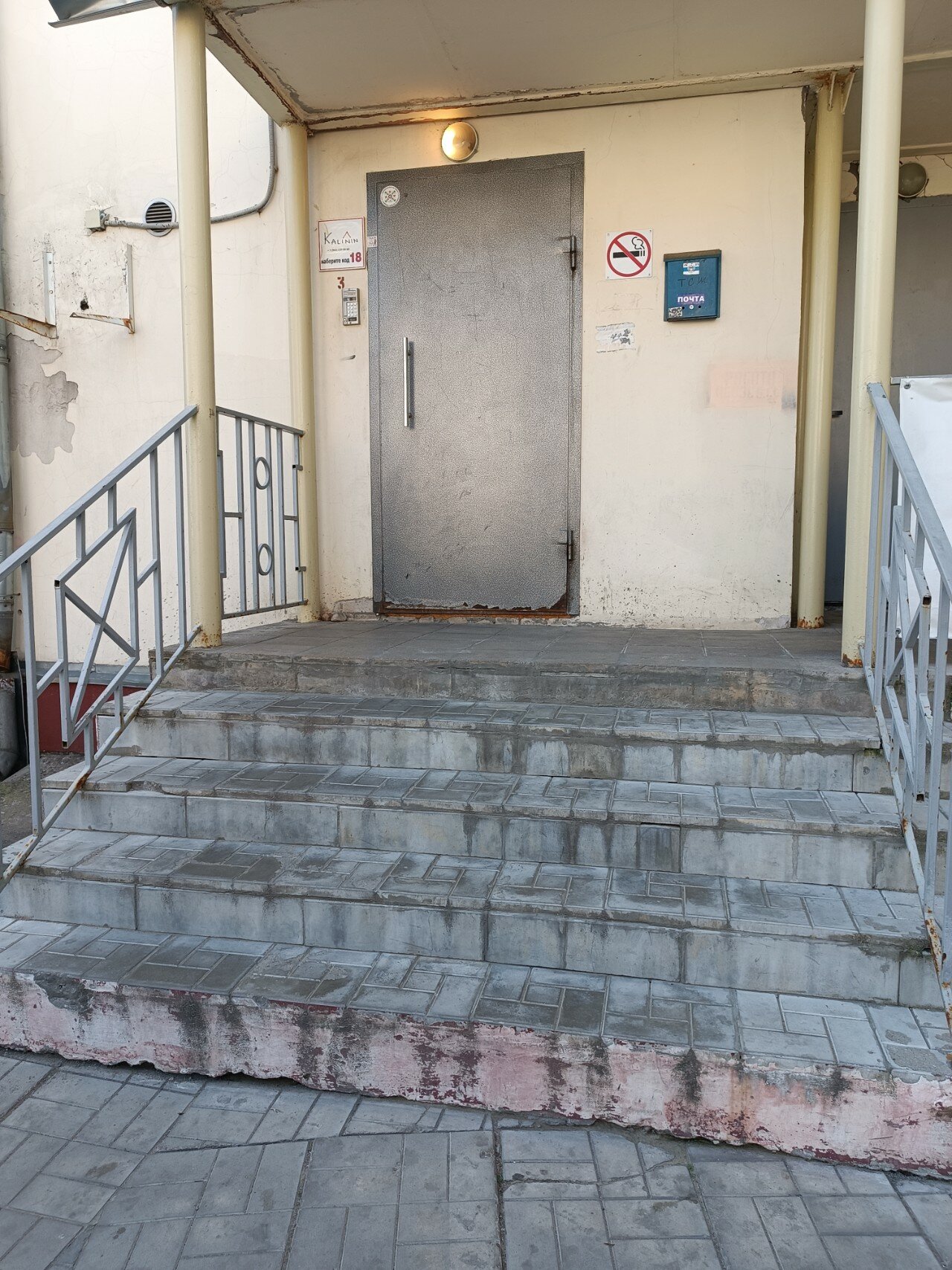 Фото Калинин