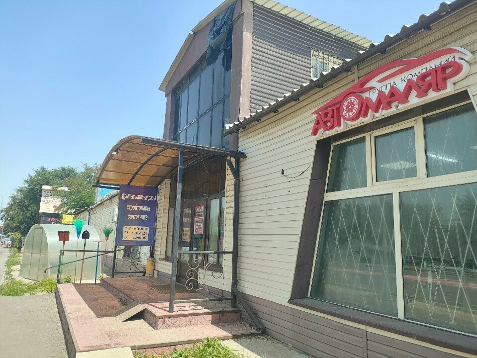 Outdoor advertising Almaty Banner, Almaty, photo