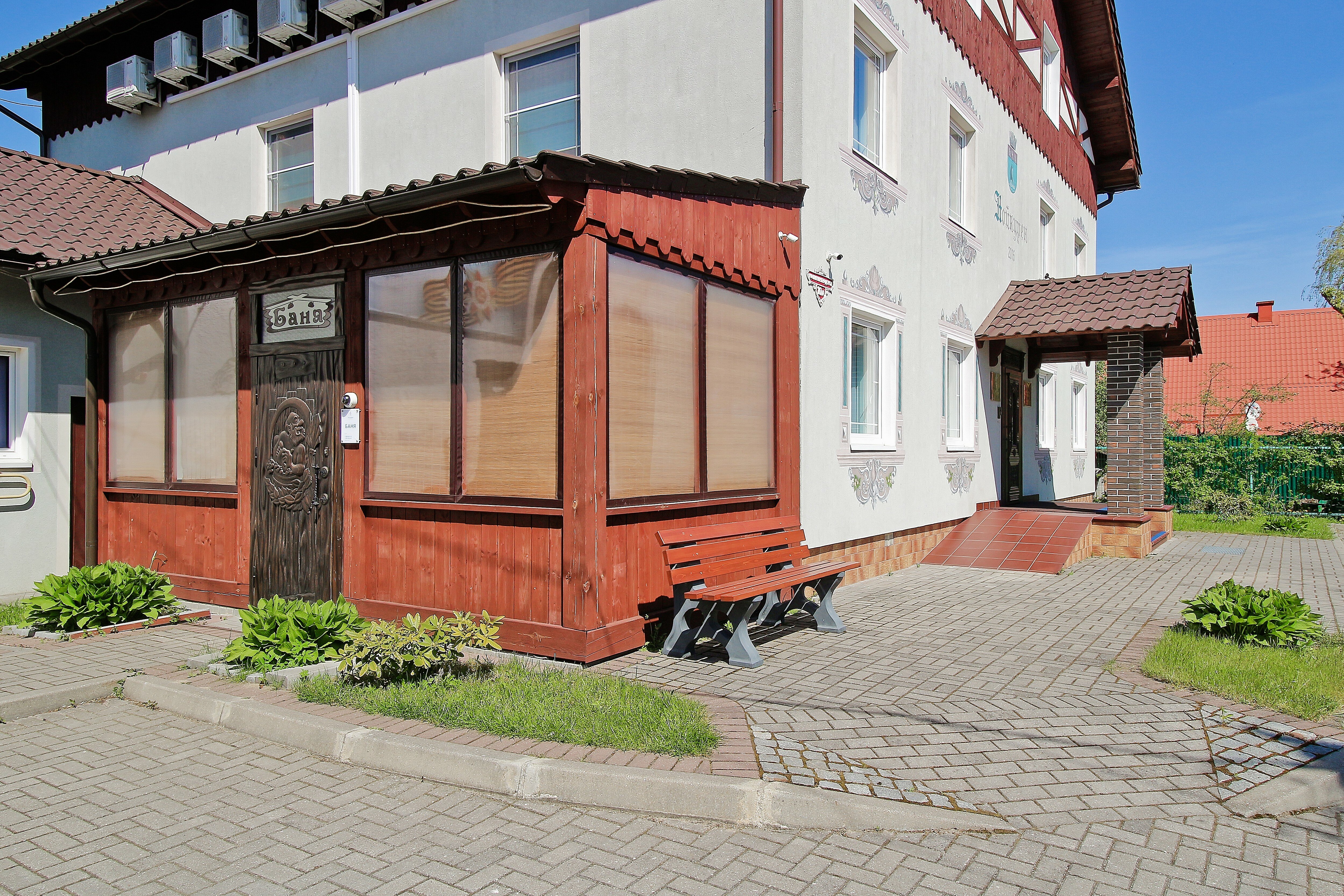 Фото Нойкурен