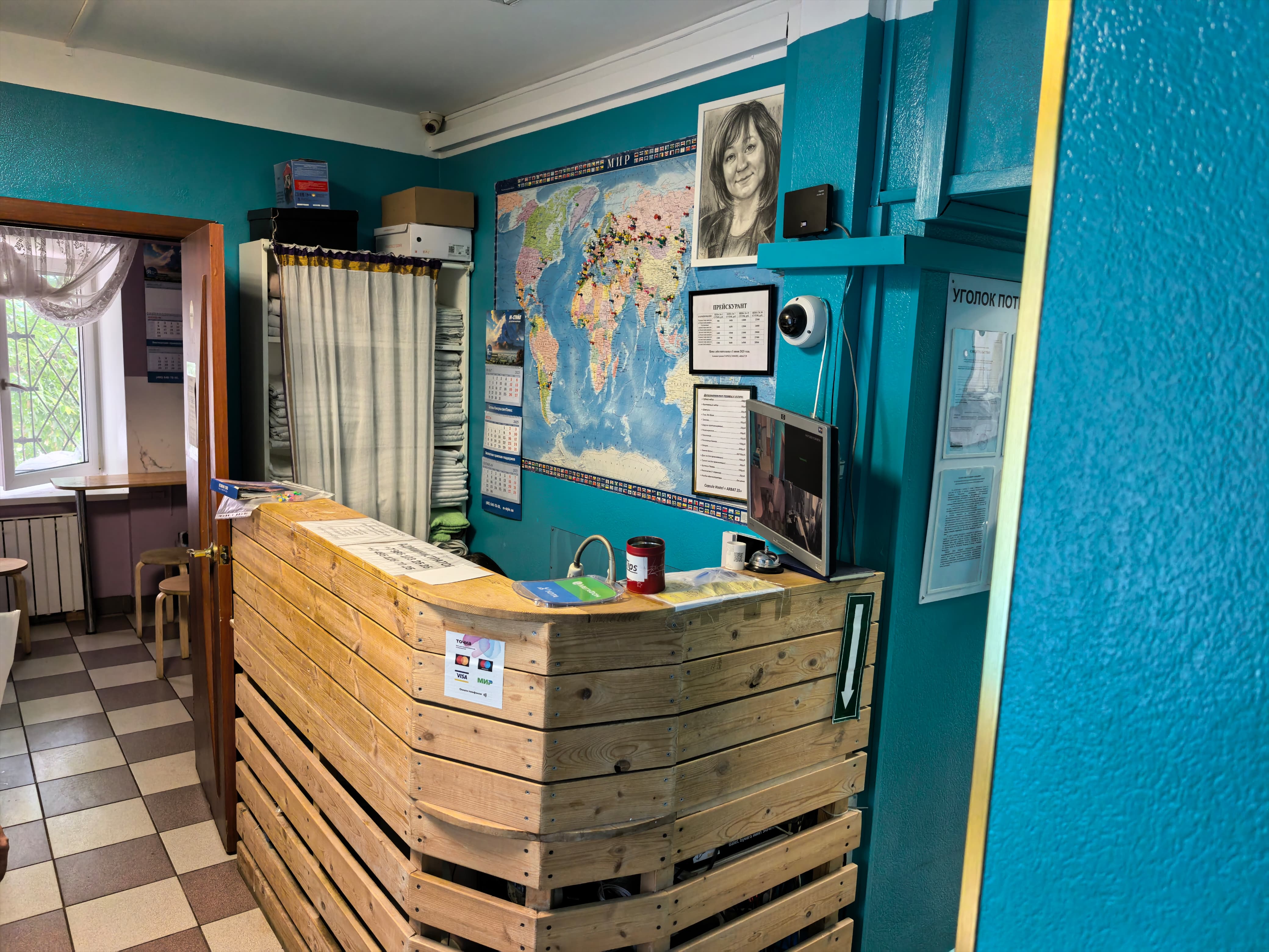 Фото Арбат 25