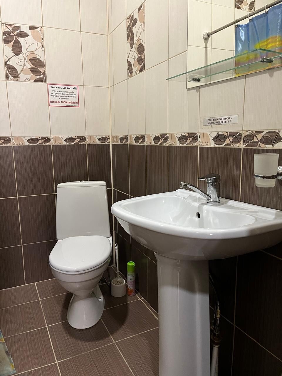 Фото Альянс