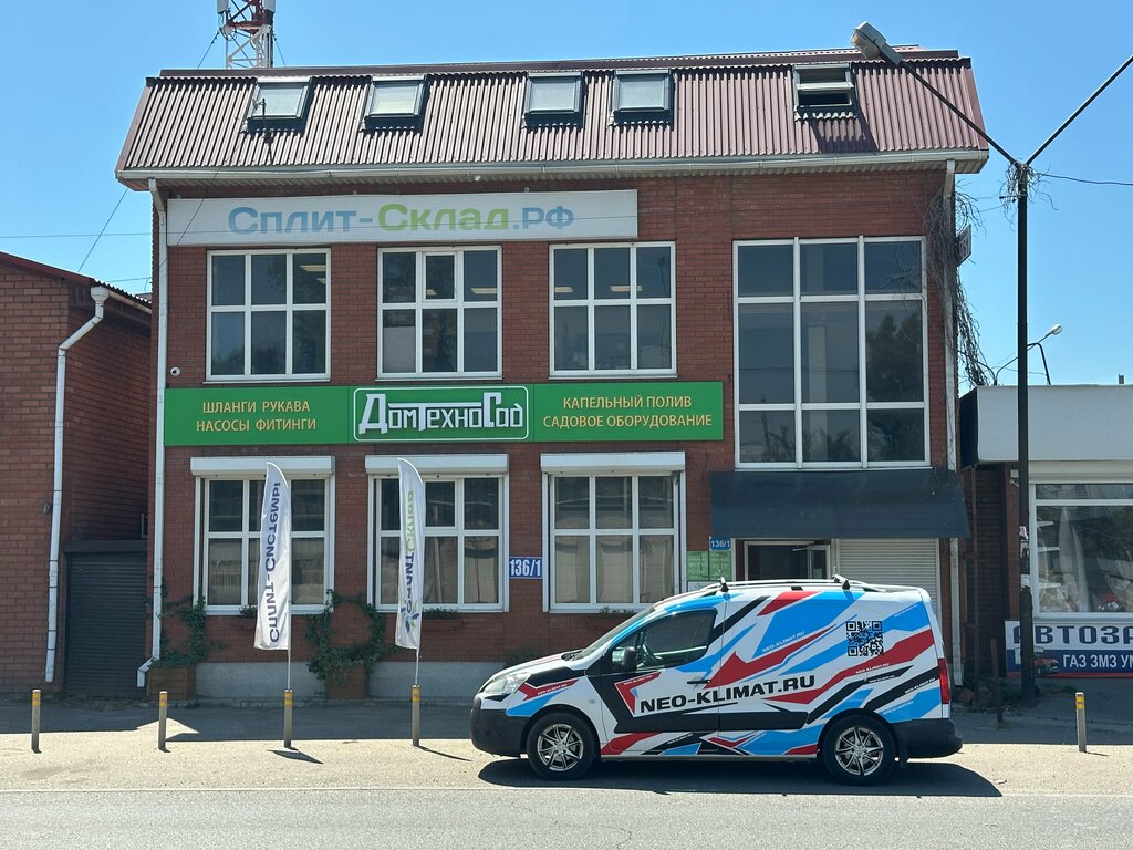 Air conditioners Сплит-склад.рф, Krasnodar, photo