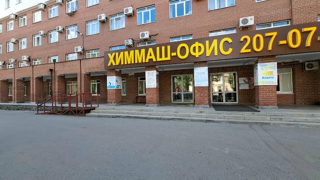 Hadde metal üretim ve satışı Yunistal Ural, Yekaterinburg, foto