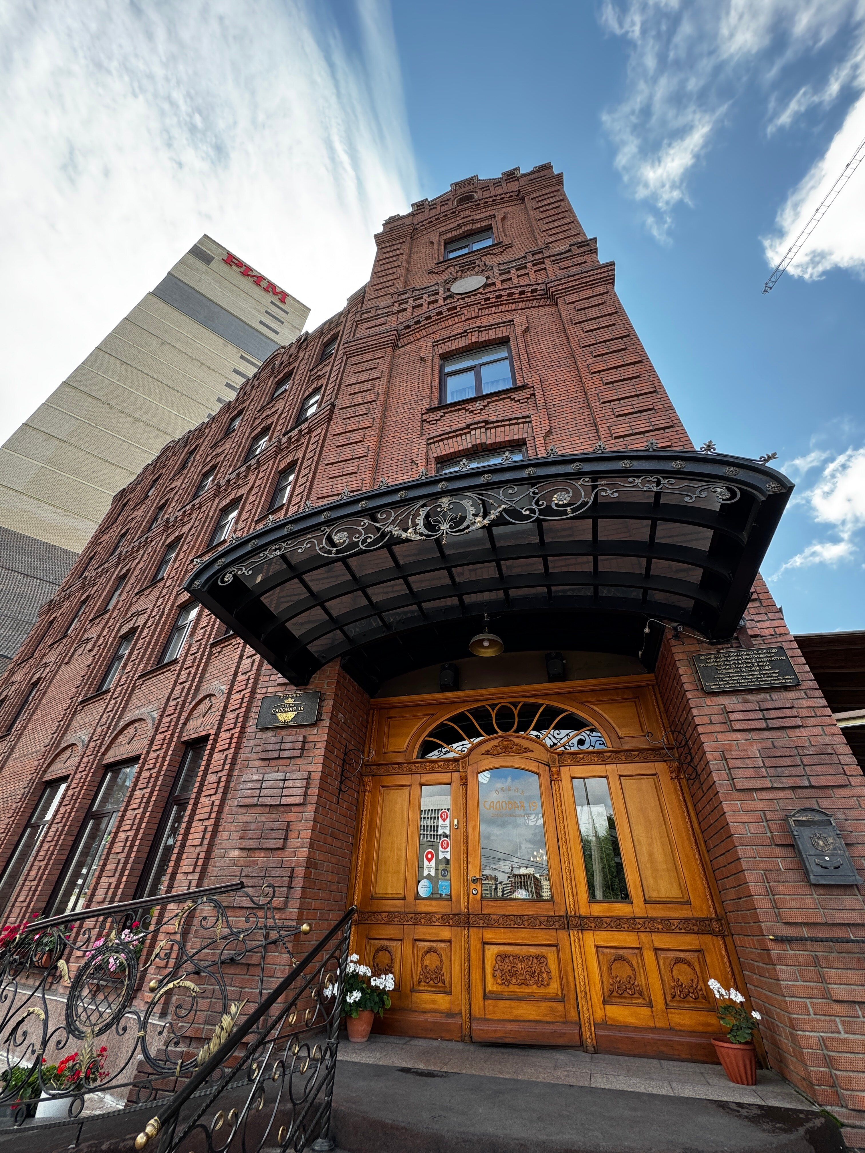 Фото отеля 1