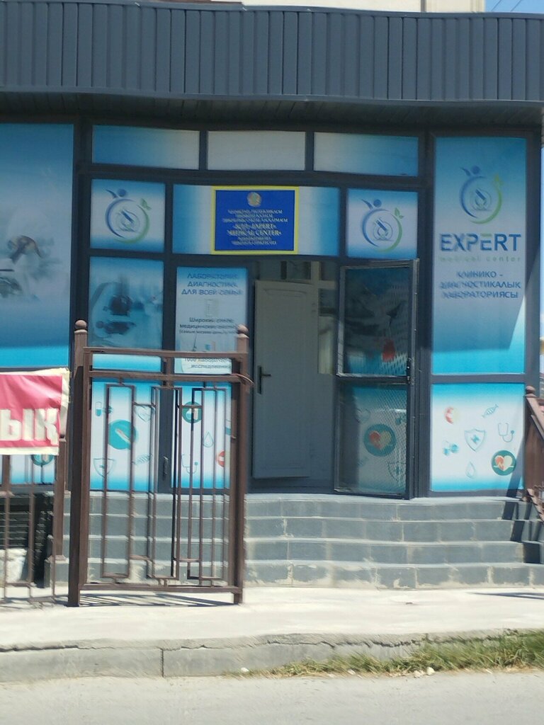Medical laboratory KDL Expert medical center, Chimkent, photo