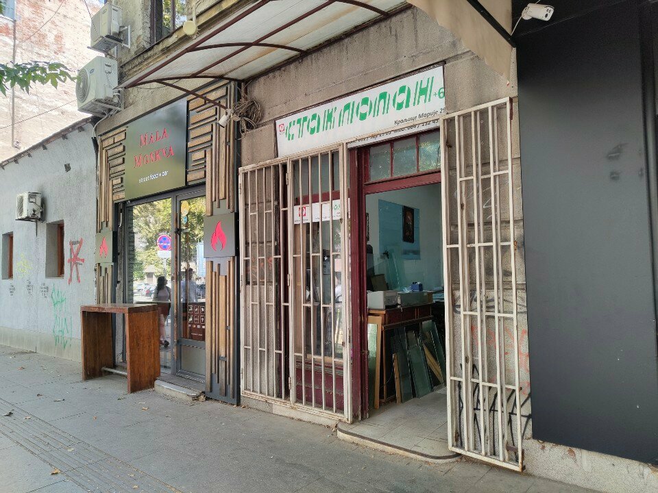 Glass workshop Стаклопан, Belgrade, photo