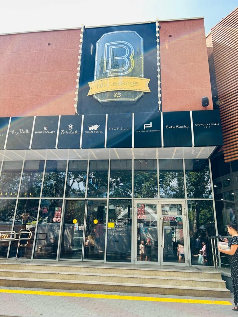 Beauty salon Riana, Gelendgik, photo