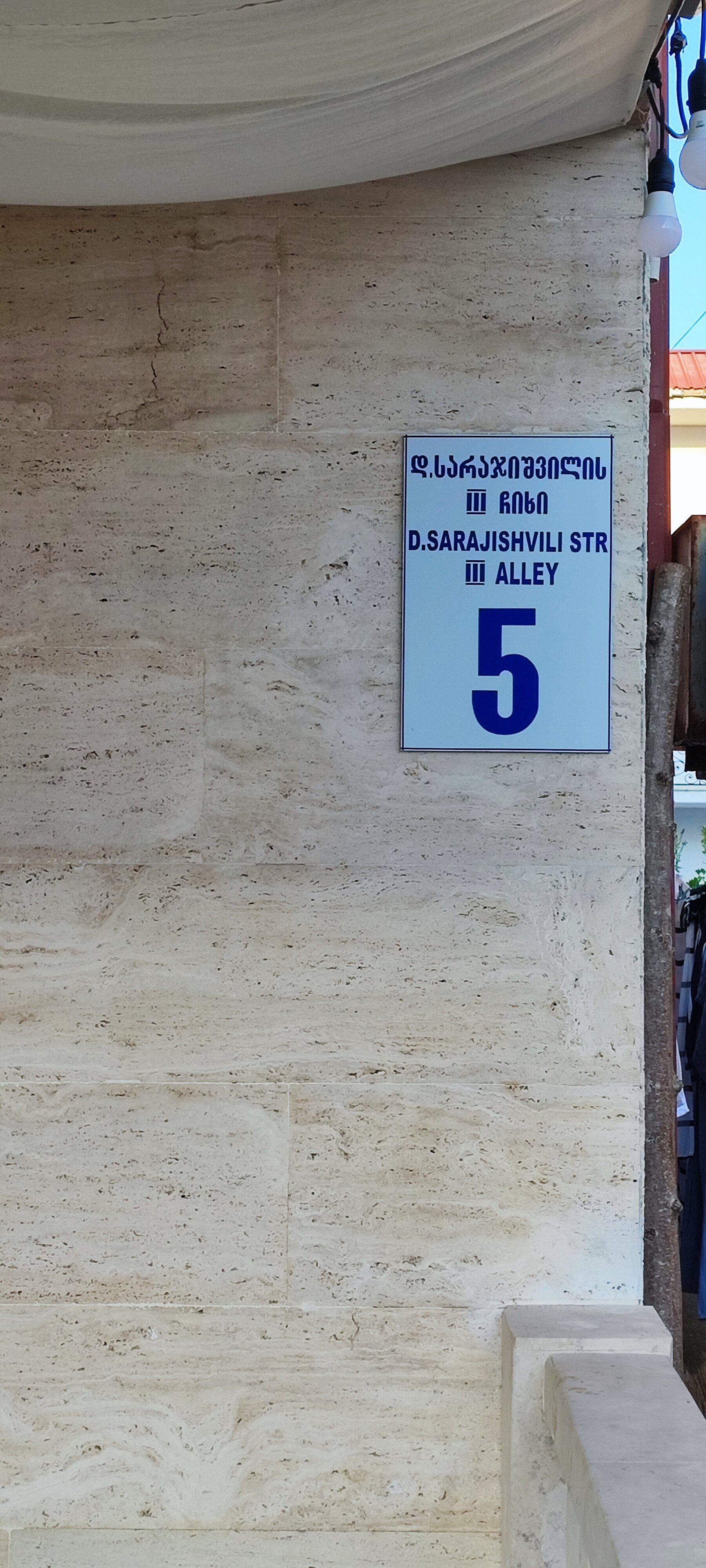 Фото Live Inn Ureki