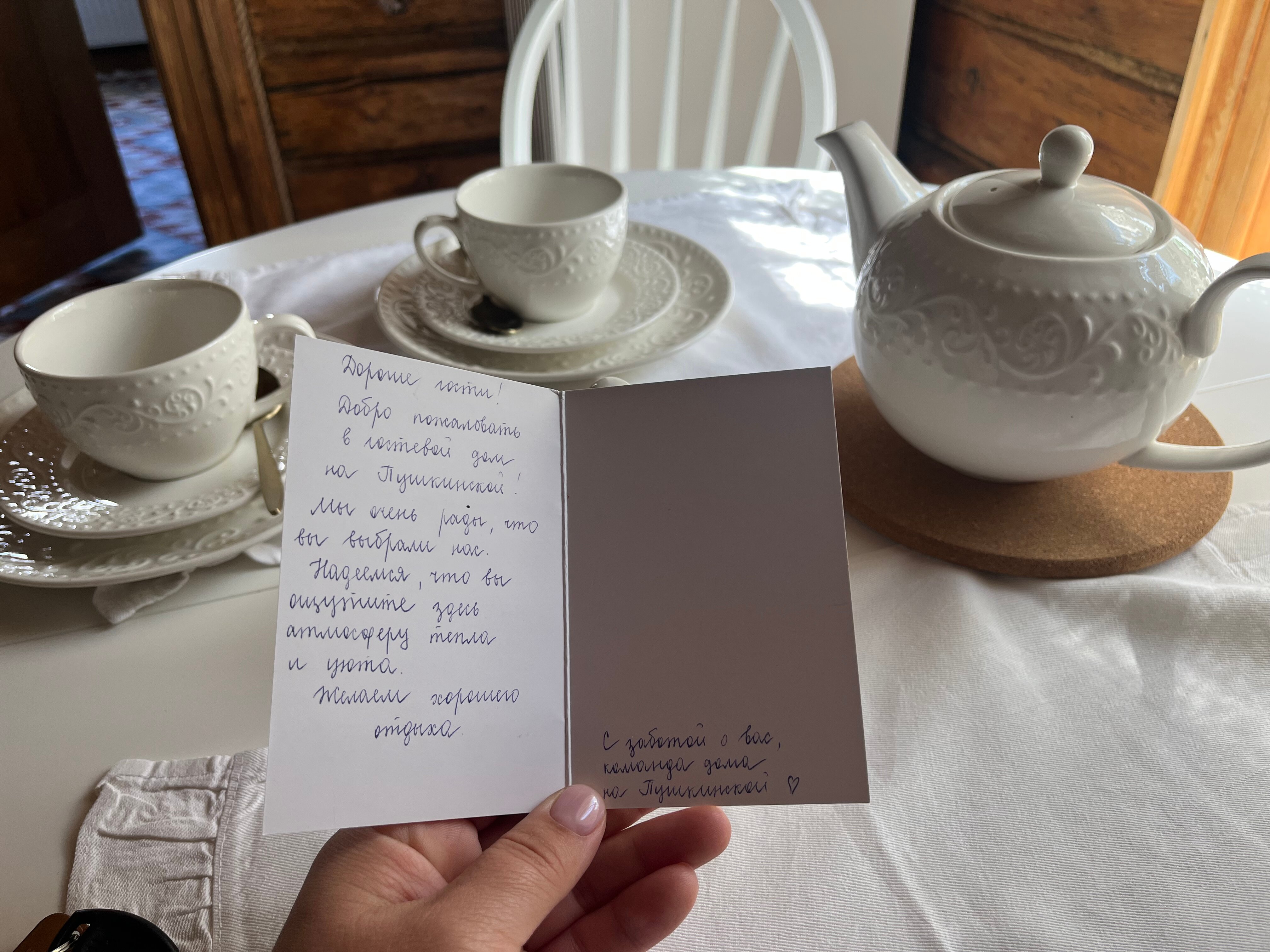 Фото Дом на Пушкинской