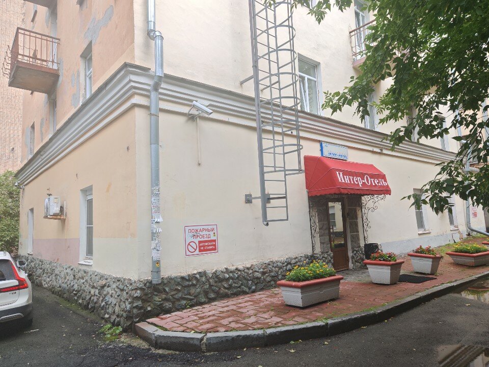 Фото Интер Отель