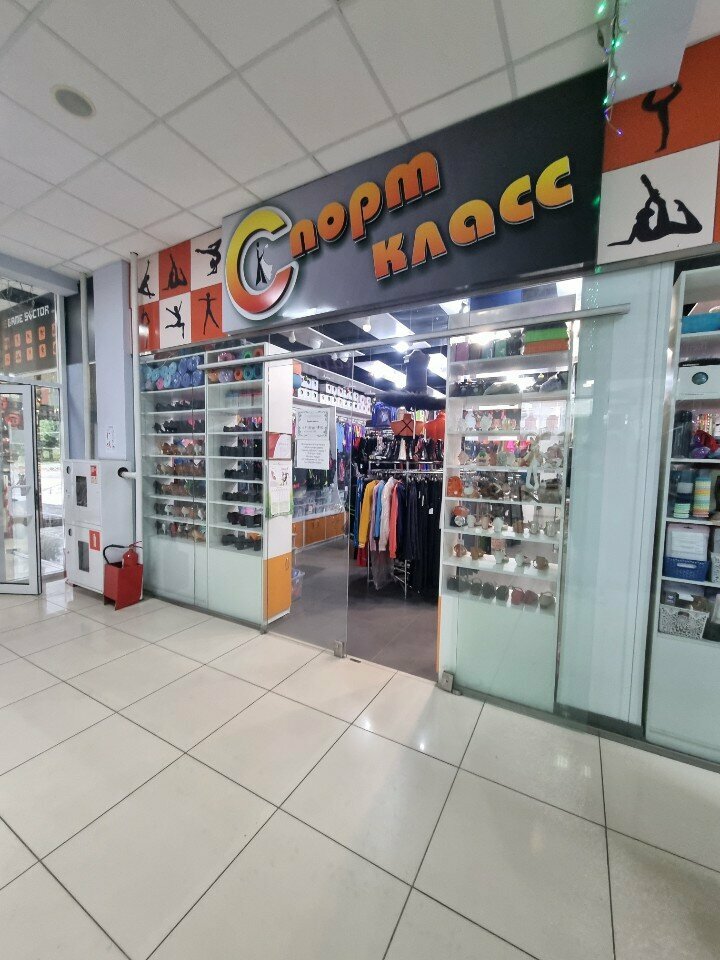 Carnival, theater and dance costumes Спорт класс, Smolensk, photo