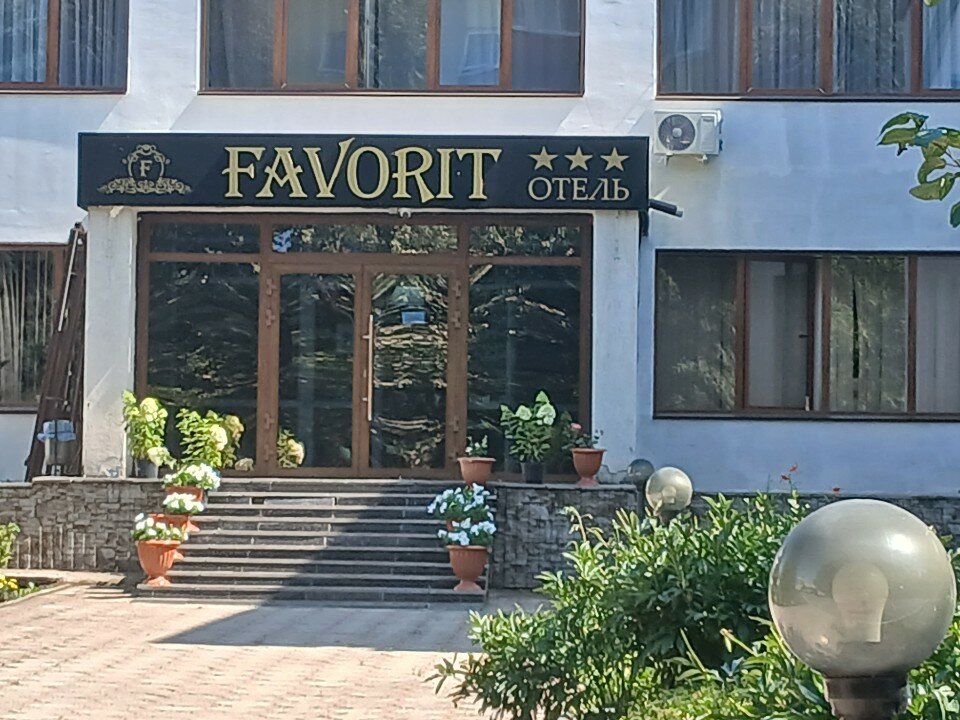 Фото Фаворит