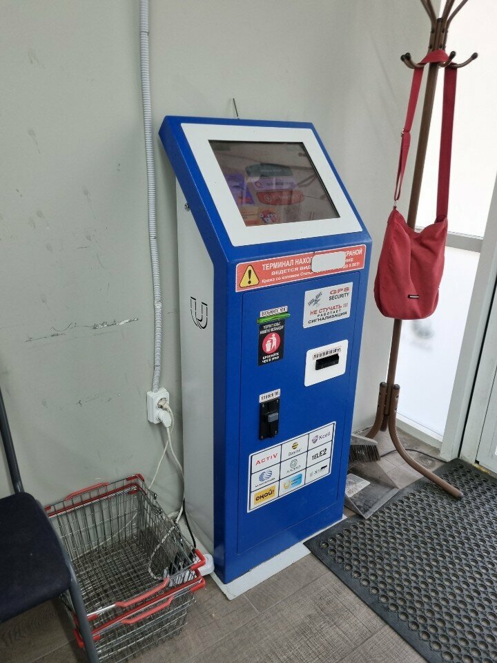 Payment terminal Qiwi, Almaty, photo