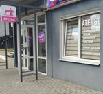 Ателье (Sovetskaya ulitsa, 105А), repair of clothes