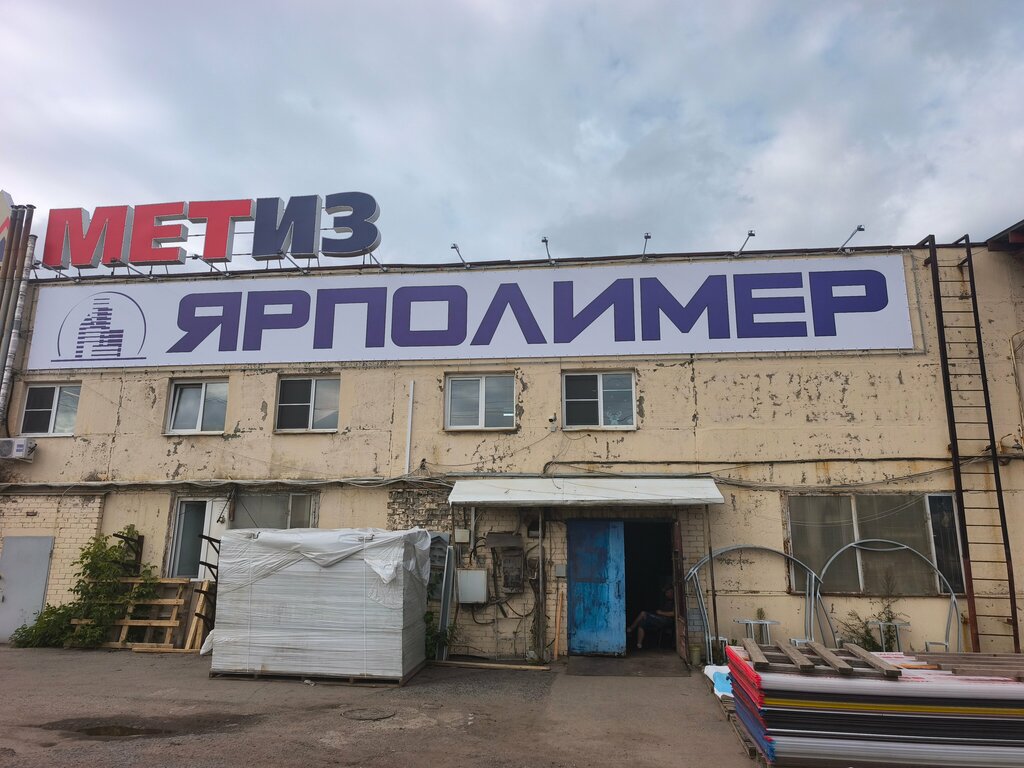 Facades and facade systems Yarpolimer, Yaroslavl, photo