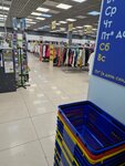 Megahend (Novosibirsk, Karla Marksa Square, 1), second-hand shop