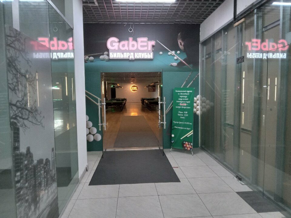 Billiard hall Gaber, Almaty, photo