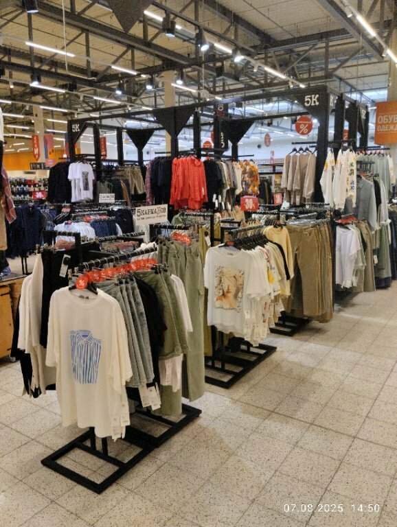 Jeans store 5Karmanov, Vladimir, photo