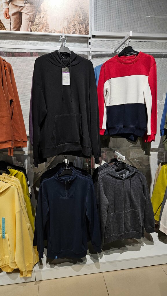 Clothing store Sinsay, Lida, photo