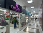 Chantal (Petrov kóshesi, 24Б), perfume and cosmetics shop