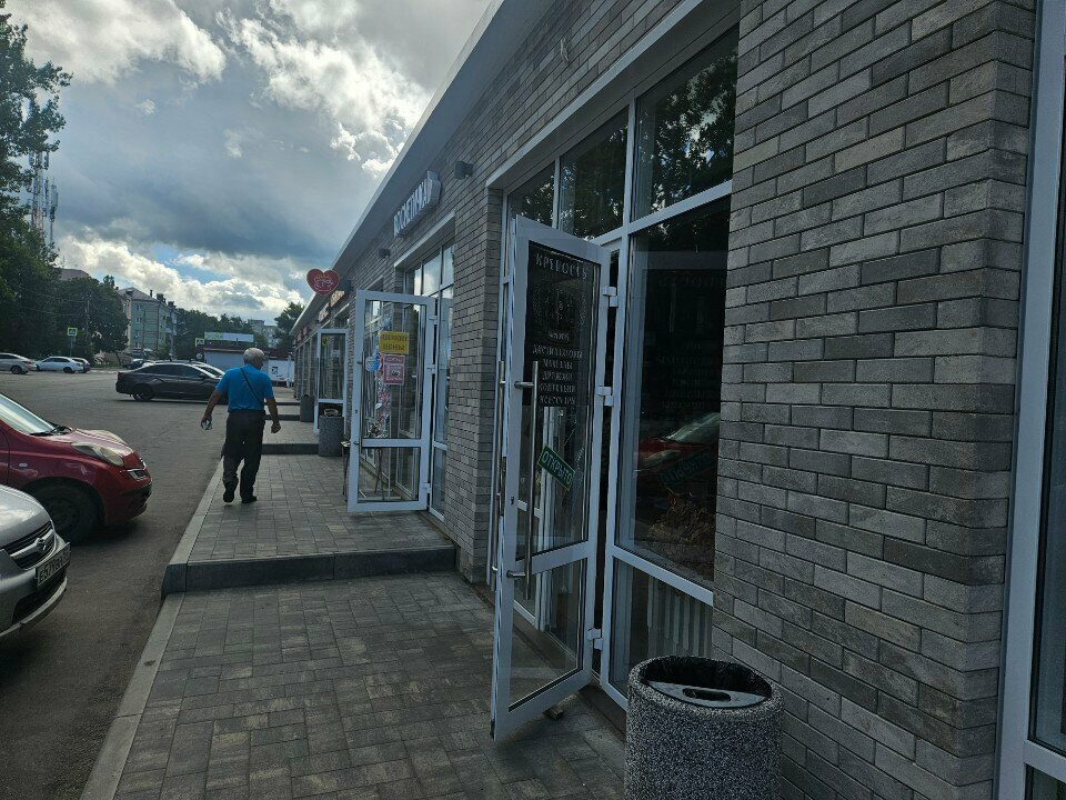 Moonshine equipment Крепость, Orel, photo