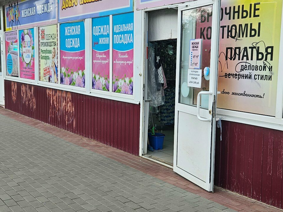 Clothing store Magazin zhenskoy odezhdy Aprel, Orel, photo