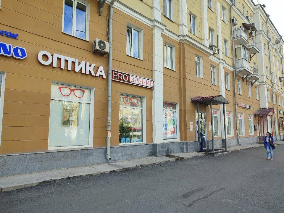 Контактные линзы Proзрение, Пермь, фото