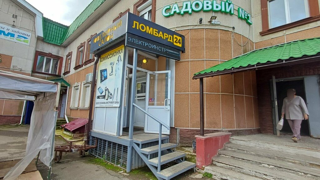 Pawnshop Ломбард 24, Izhevsk, photo