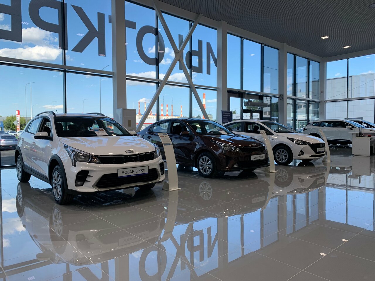 photo Solaris центр на Копейском