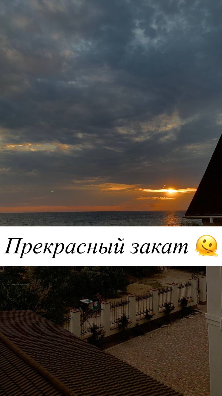 Фото Ситерра