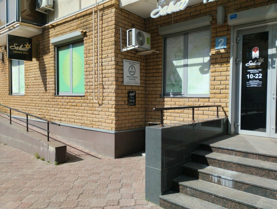Legal services Альянс судебных экспертов, Kazan, photo