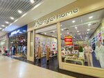 Arya Home (Moskovskoye Highway, 21), bedding shop