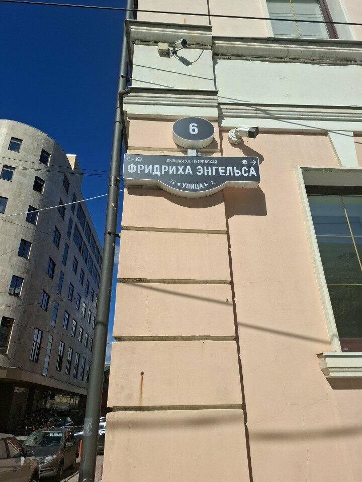 Educational center ГазПроф, Tula, photo