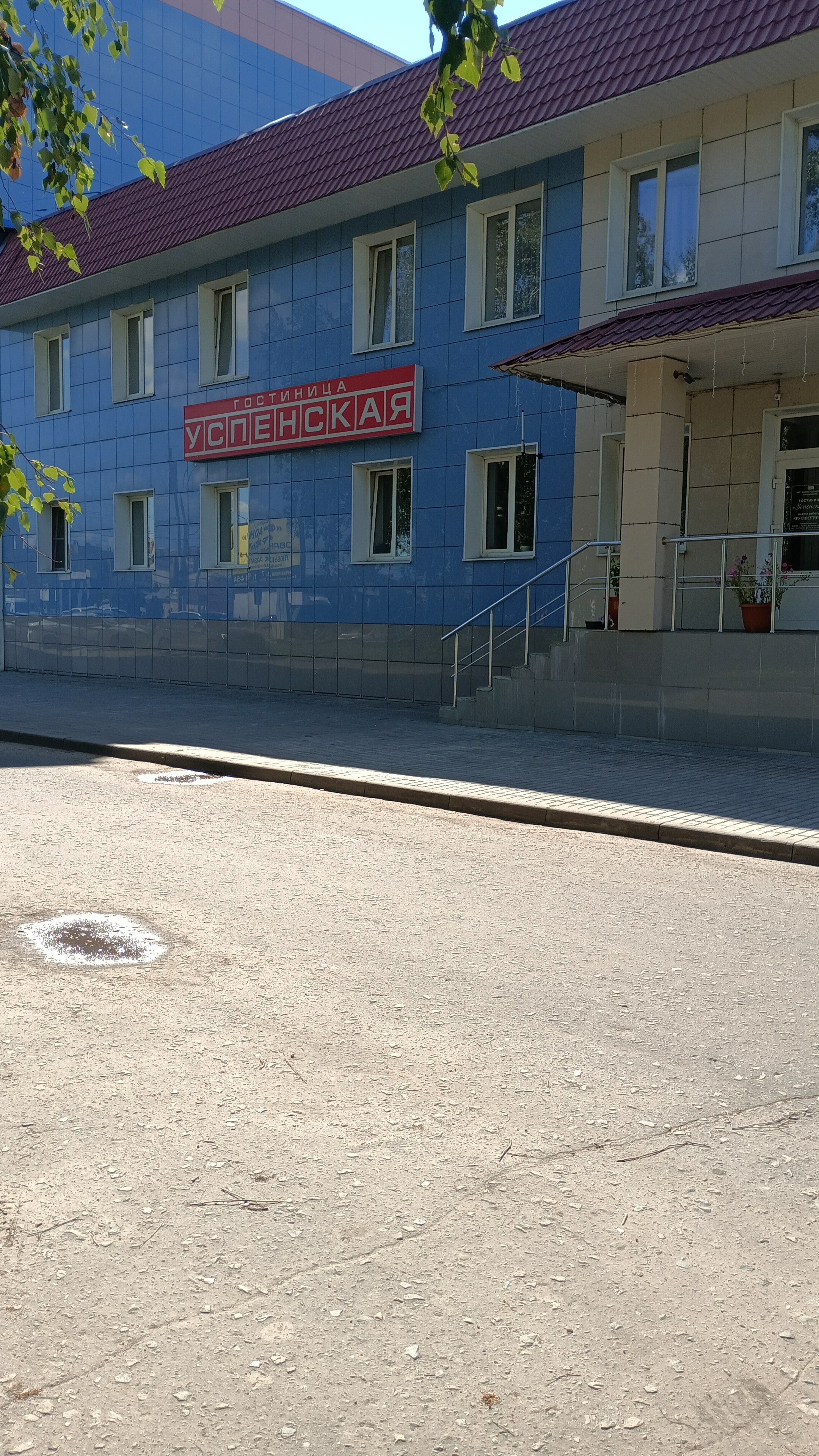 Фото Успенская