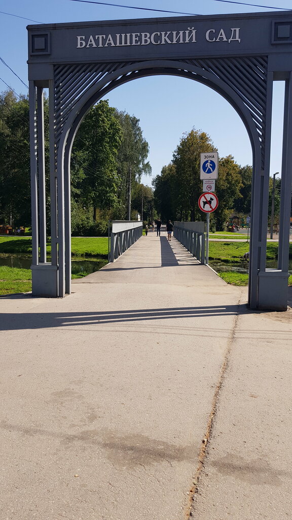 Park Баташёвский сад, Tula, photo