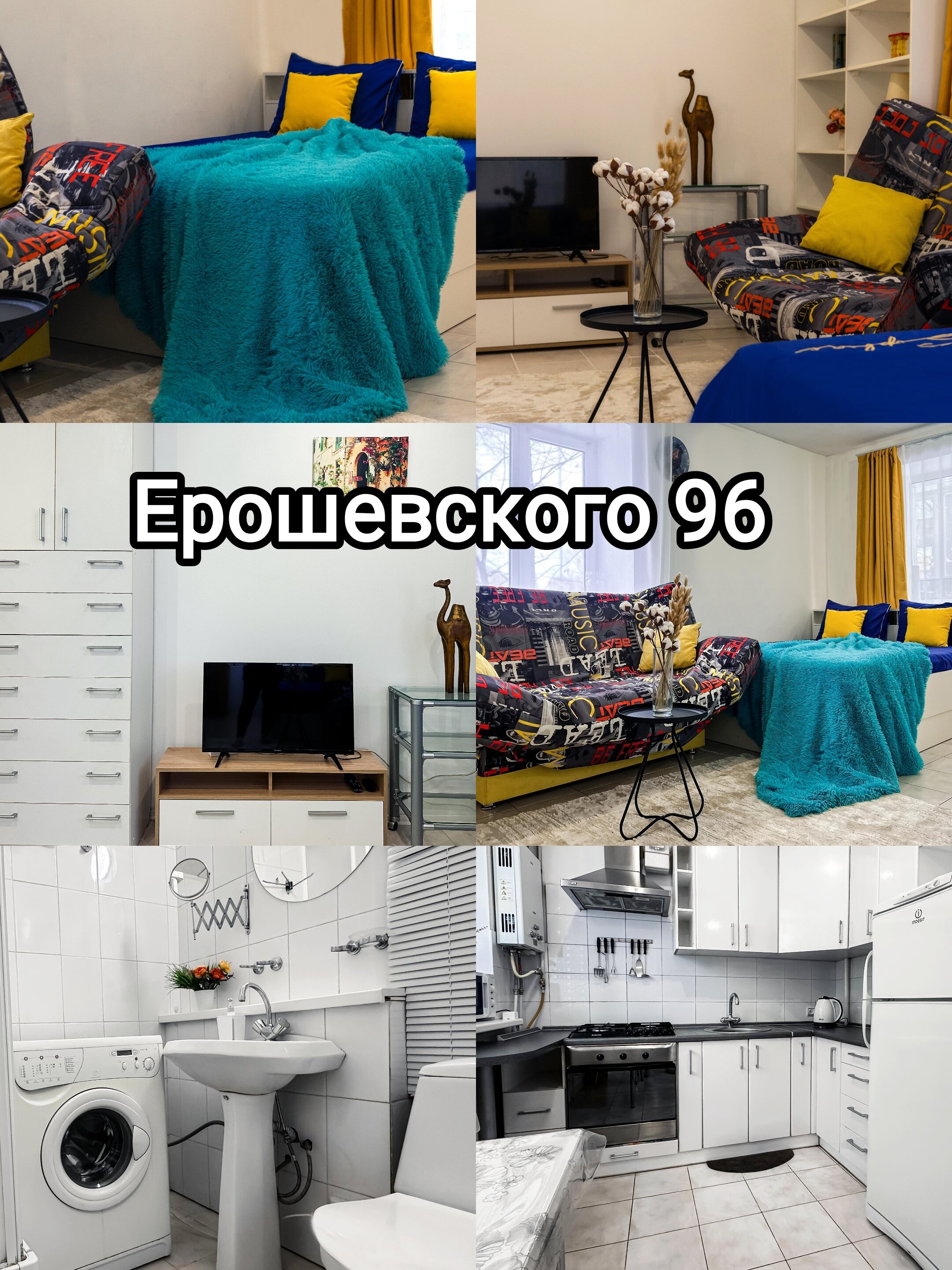 Фото Путь к звëздам на Краснодонской 10А