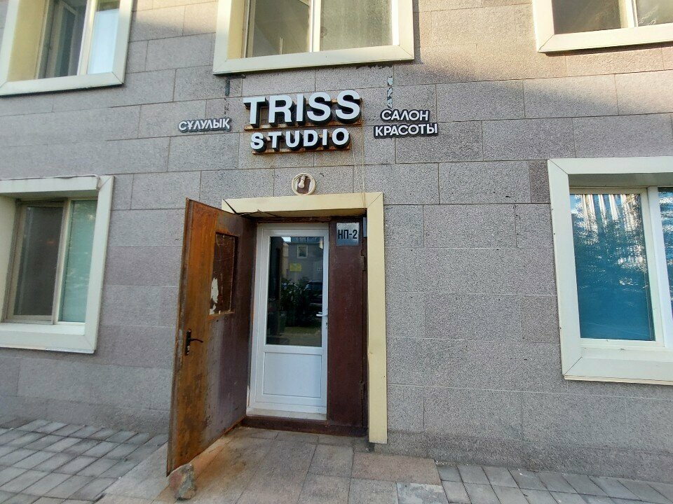 Beauty salon Triss studio, Astana, photo