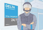 Delta (Krasnodar, Festivalny mikrorayon, ulitsa Montazhnikov, 1/4), security company