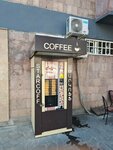 Кофейный аппарат (Davit Anhaght Street, 4), coffee machine