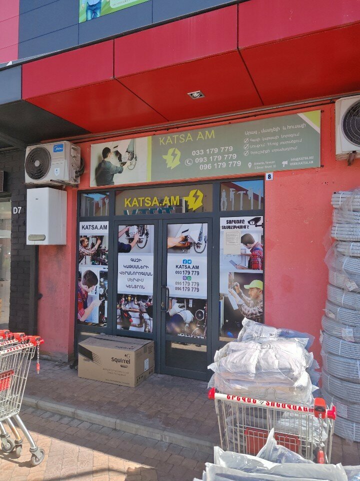 Heating equipment and systems Katsa. am, Yerevan, photo