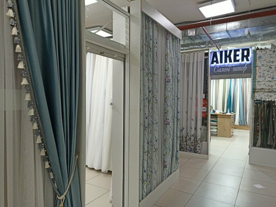 Curtains, curtain rods Nagimahome, Astana, photo